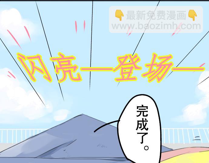 第18话 海边与泳衣与玛尔斯38