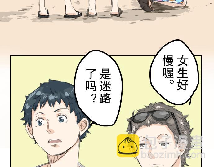 第18话 海边与泳衣与玛尔斯40