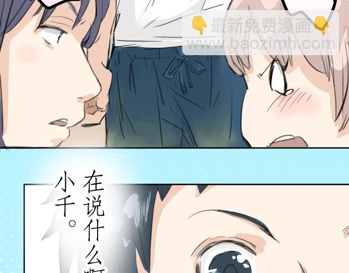 第18话 海边与泳衣与玛尔斯48