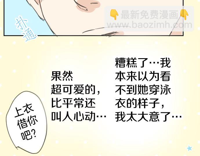 第18话 海边与泳衣与玛尔斯62