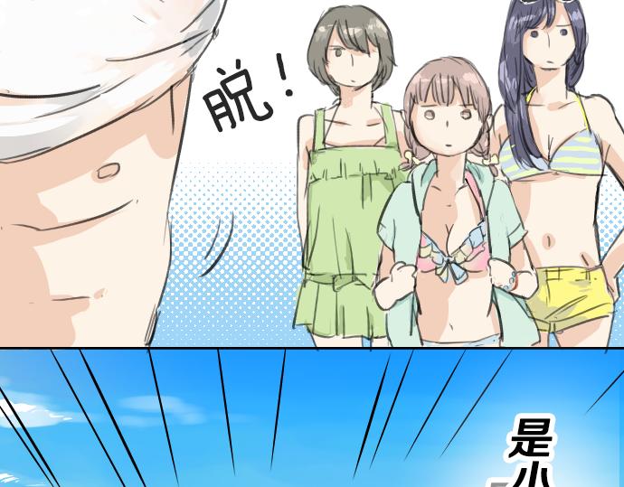第18话 海边与泳衣与玛尔斯66