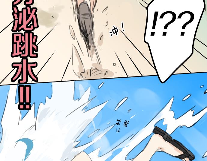 第18话 海边与泳衣与玛尔斯68