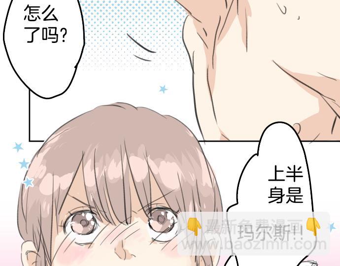第18话 海边与泳衣与玛尔斯76