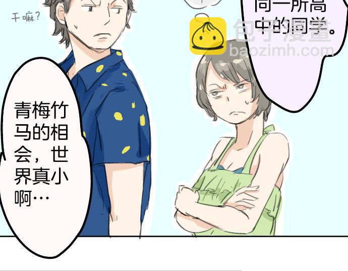 第18话 海边与泳衣与玛尔斯84