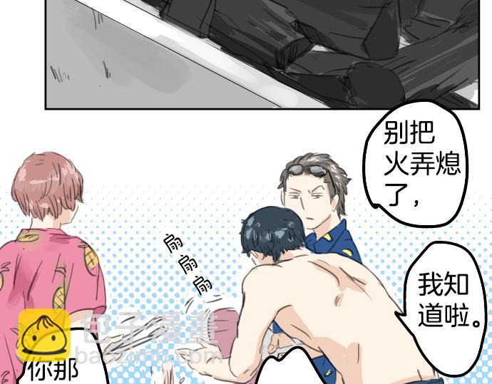 第18话 海边与泳衣与玛尔斯86