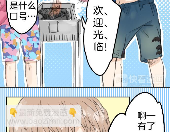 第18话 海边与泳衣与玛尔斯87