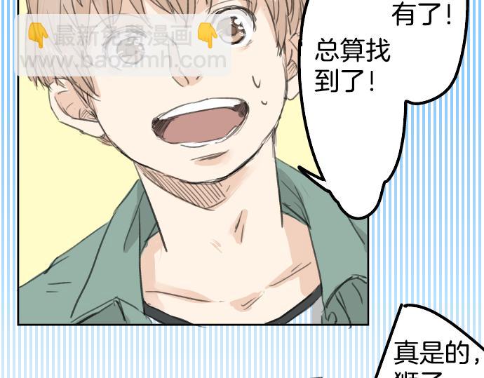 第18话 海边与泳衣与玛尔斯88
