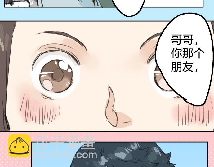 第19话 极限！！26