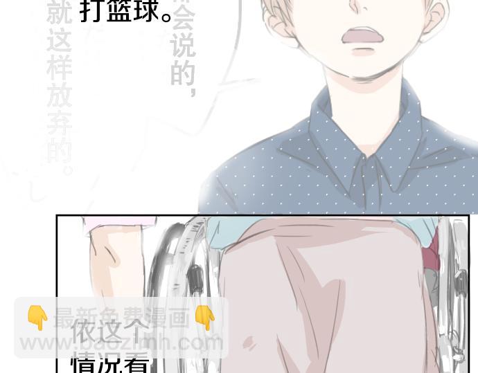 第19话 极限！！33