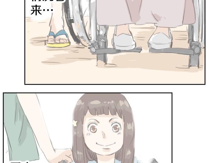 第19话 极限！！34