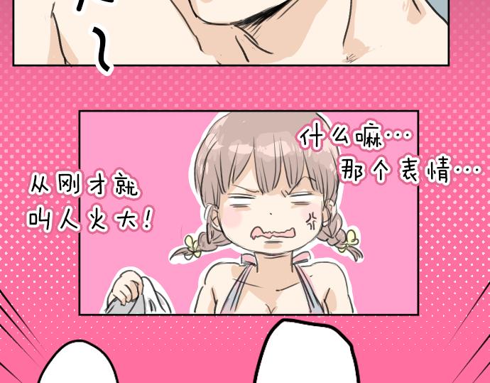 第20话 穗乃海的告白107