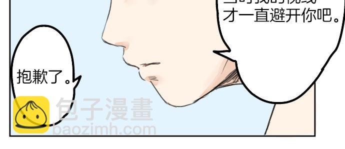 第20话 穗乃海的告白60
