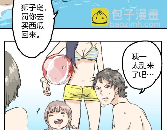 第20话 穗乃海的告白82