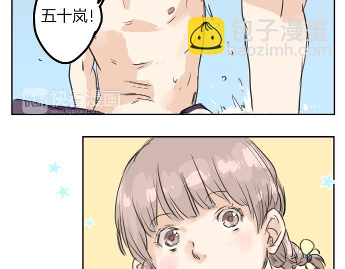 第20话 穗乃海的告白84