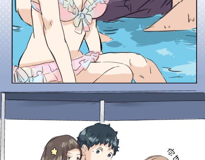 第20话 穗乃海的告白90