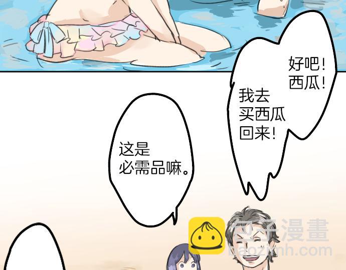 第20话 穗乃海的告白94