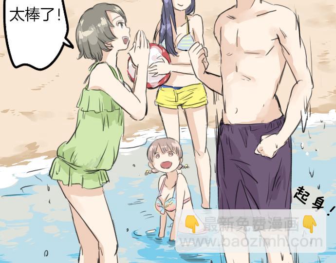 第20话 穗乃海的告白95