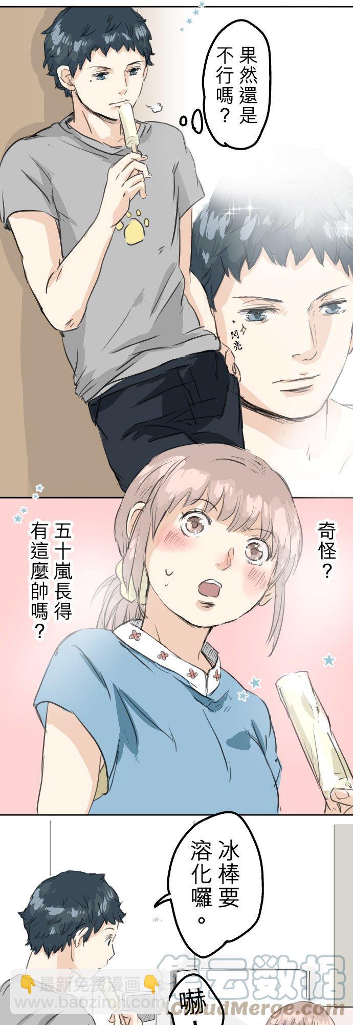 第23话 千夜子的纠葛10