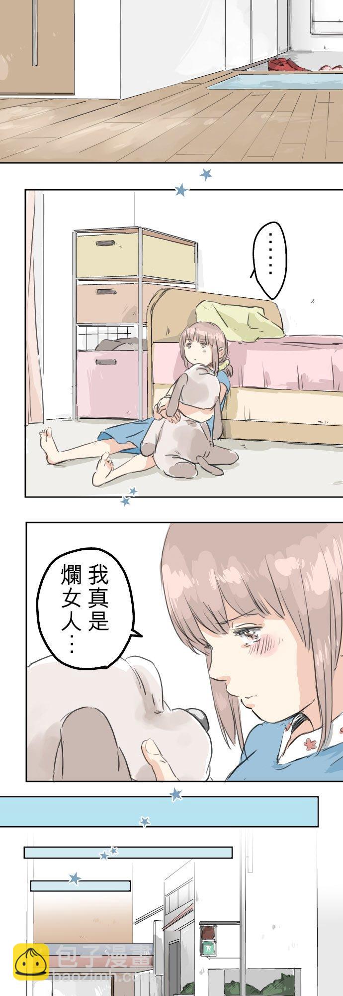 第23话 千夜子的纠葛17