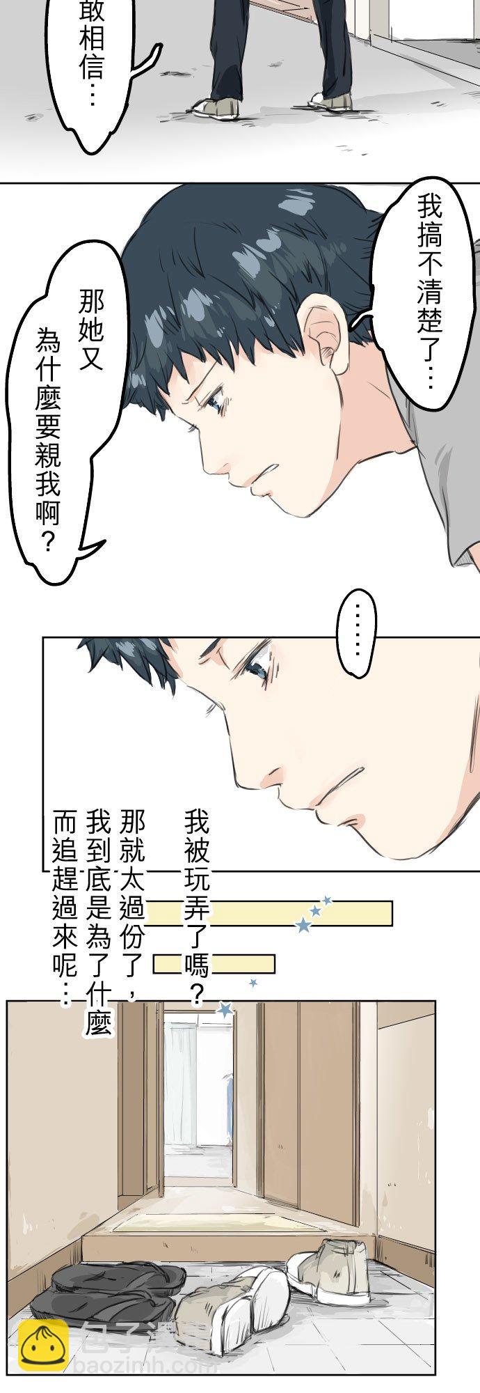 第23话 千夜子的纠葛19