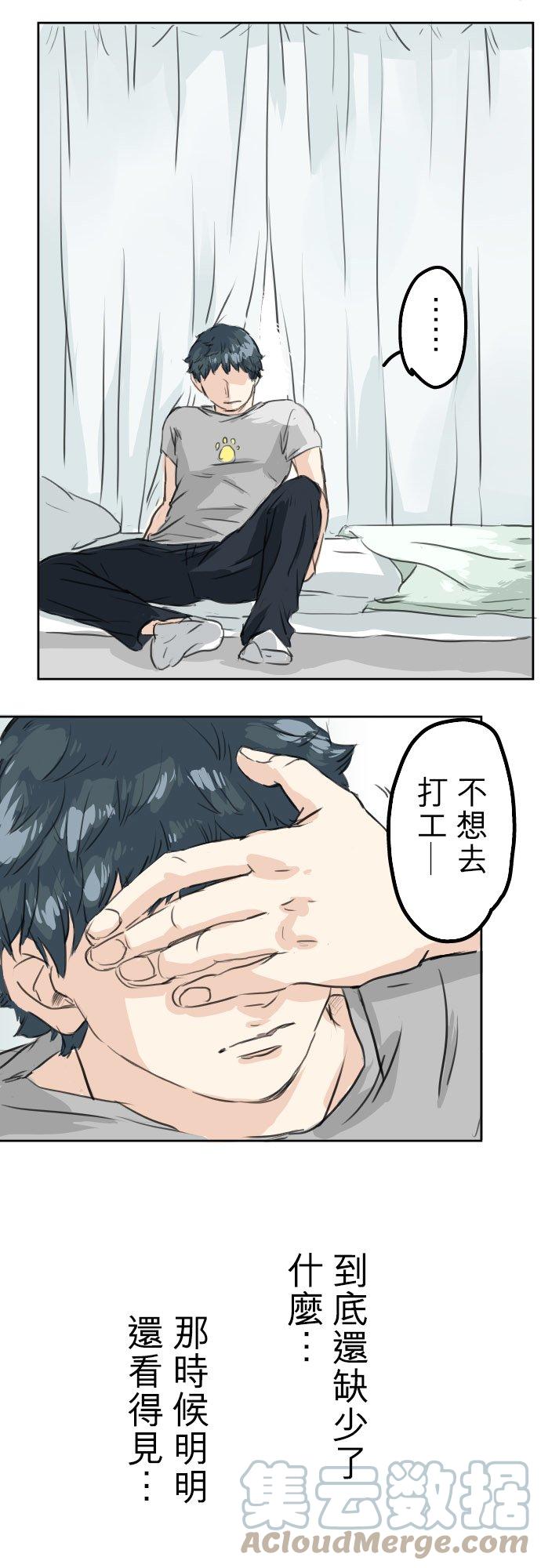 第23话 千夜子的纠葛20