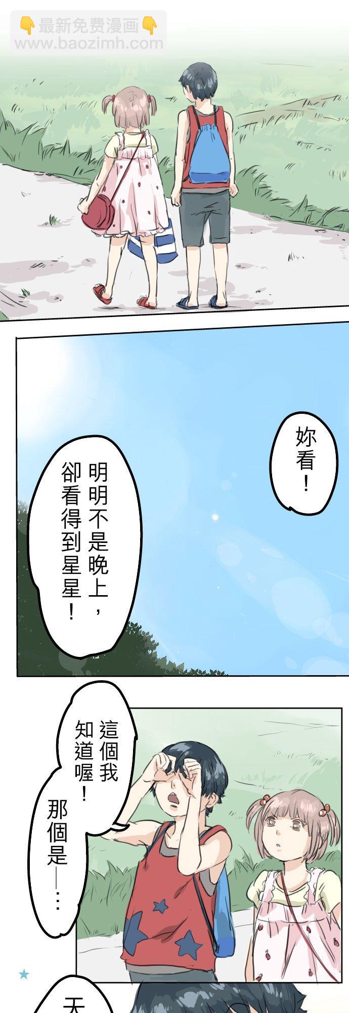第23话 千夜子的纠葛21