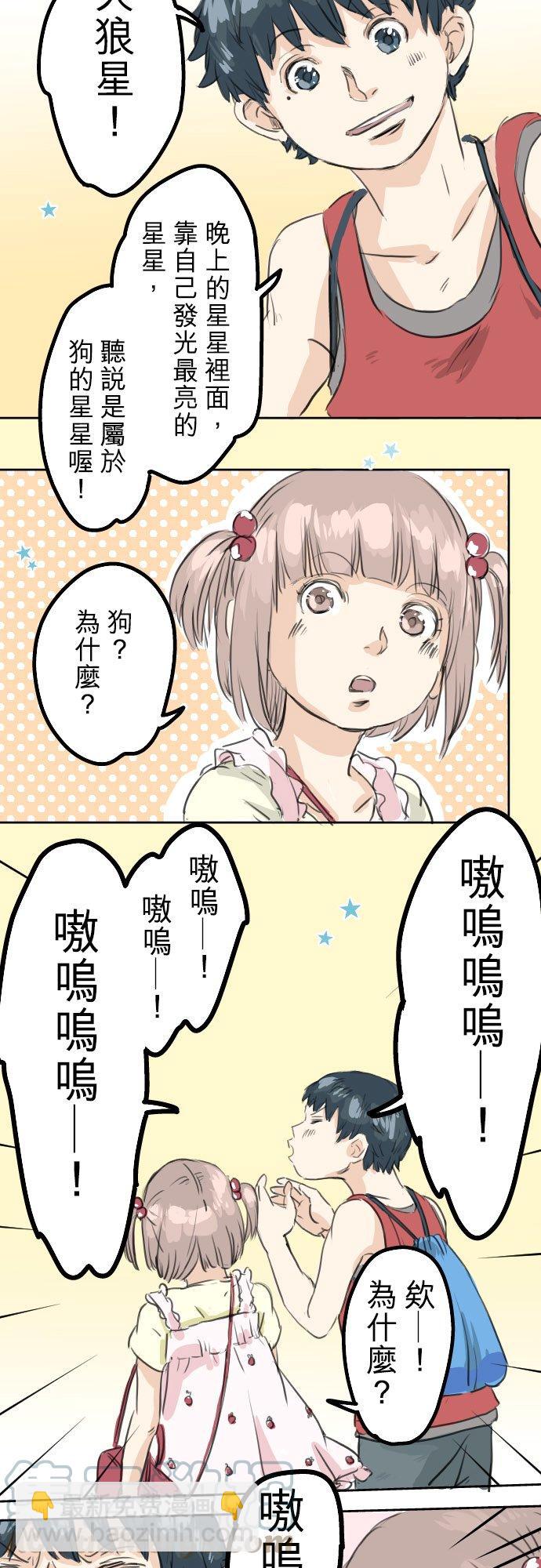第23话 千夜子的纠葛22