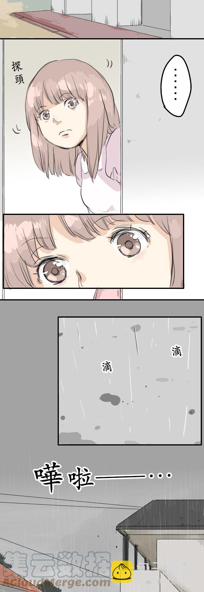 第25话 利己主义者18