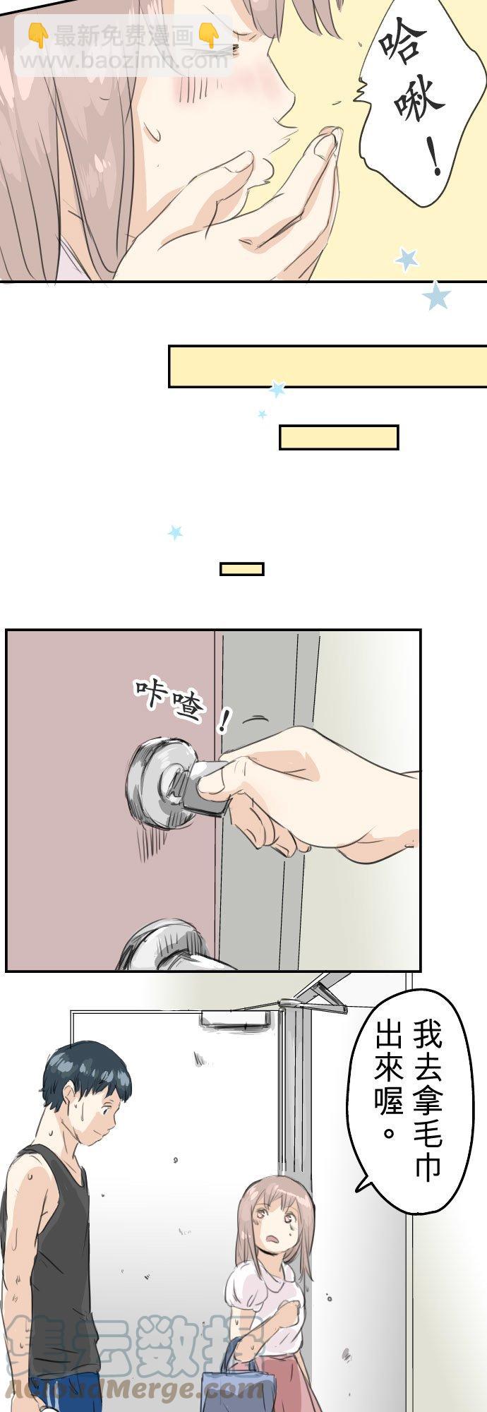 第26话 小千的告白18