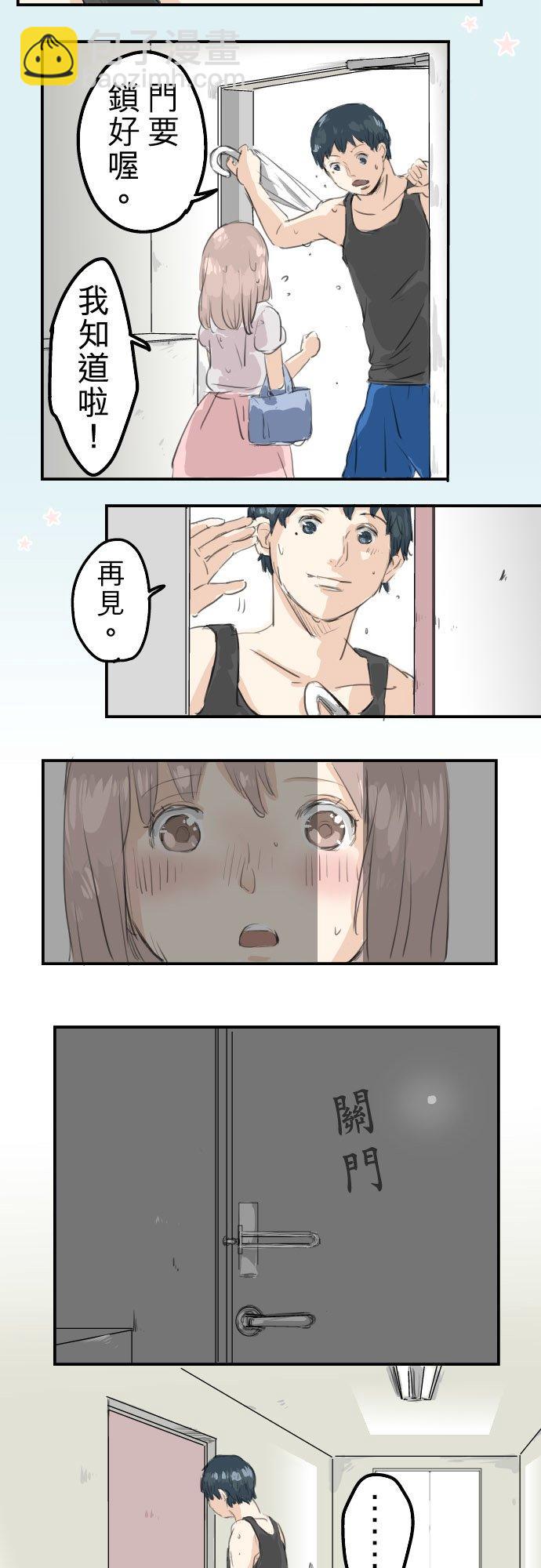 第26话 小千的告白21