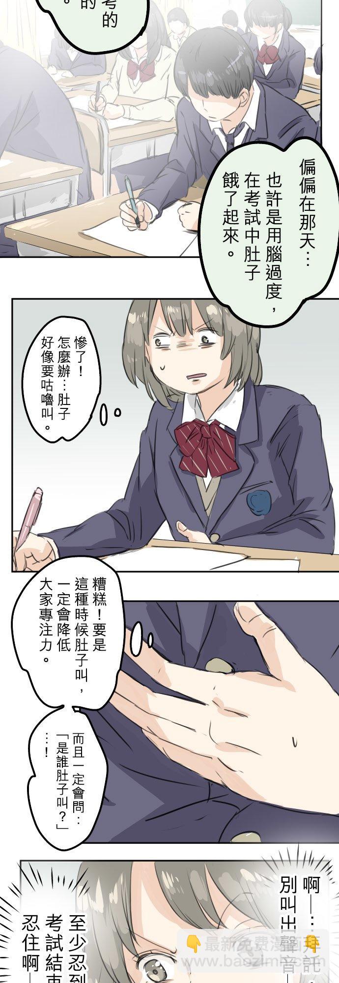 第30话 美优的回忆故事13
