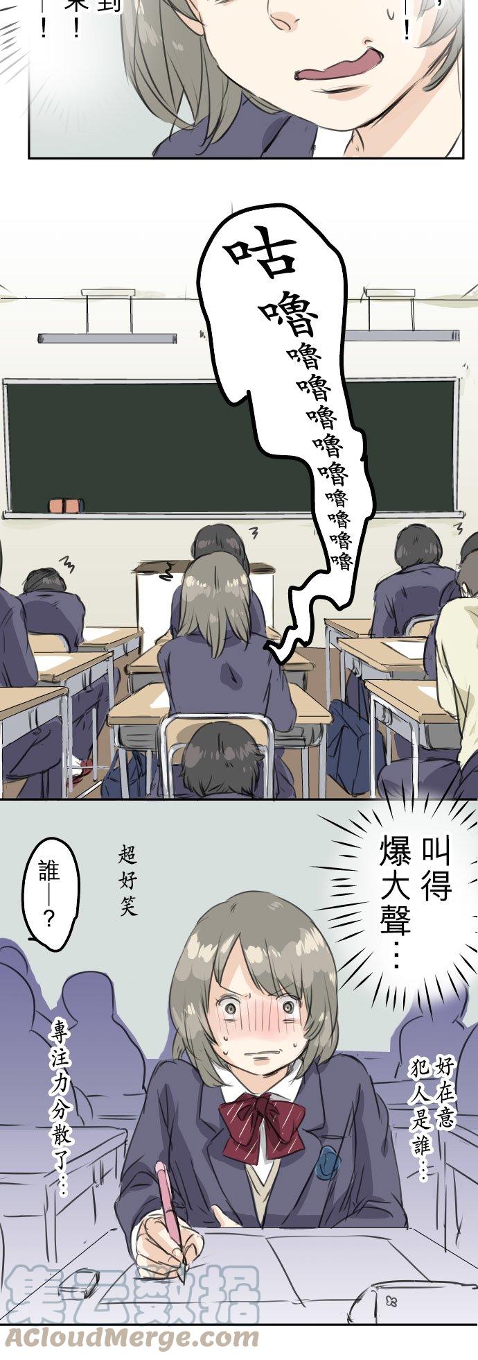第30话 美优的回忆故事14