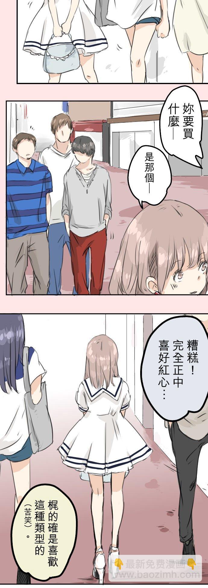 第30话 美优的回忆故事19