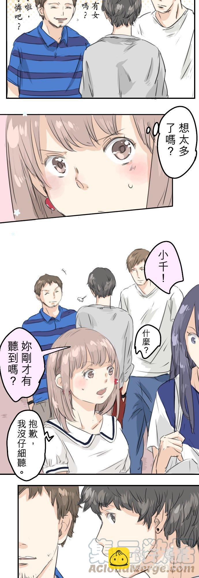 第30话 美优的回忆故事22