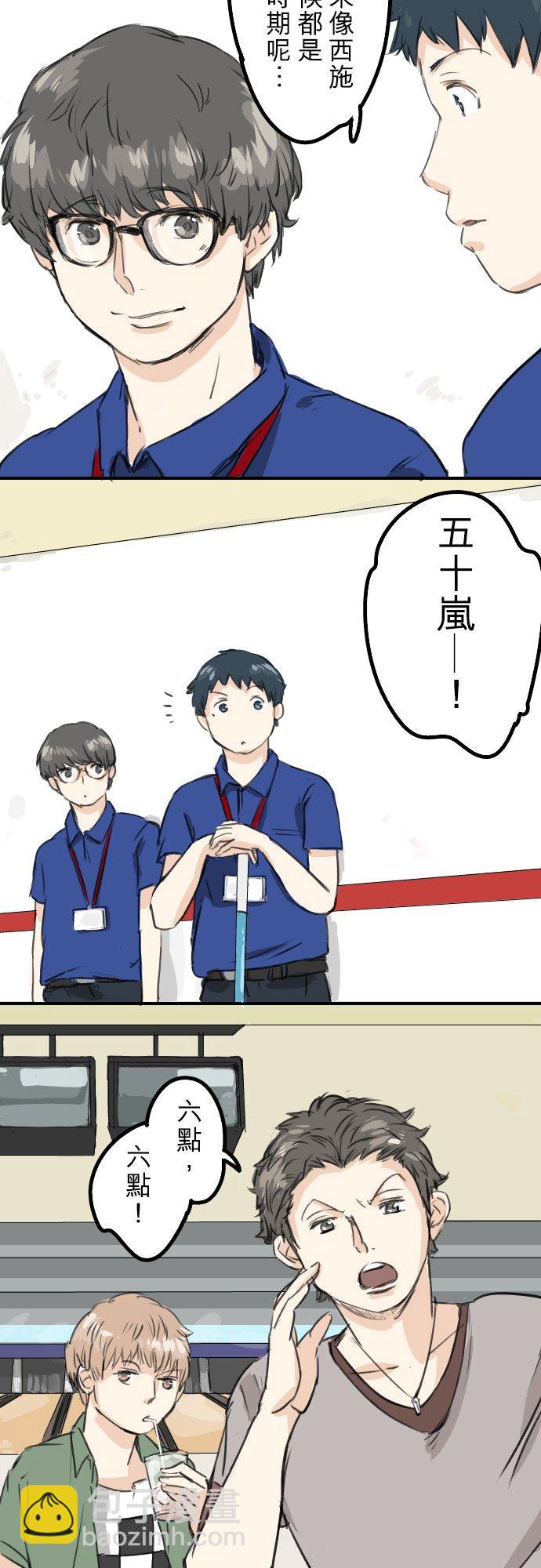 第36话 我也亲下去了13