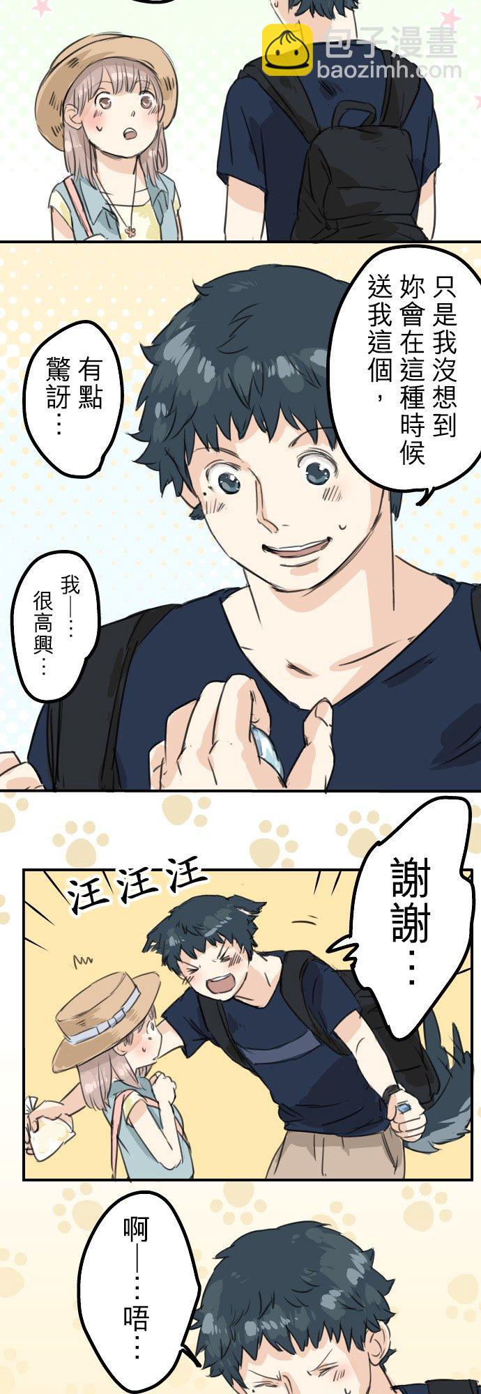 第36话 我也亲下去了7