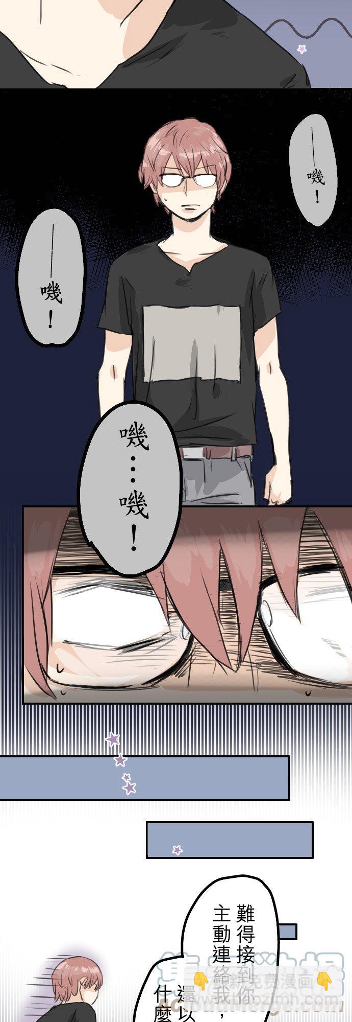 第38话 高仓辽平的一日12