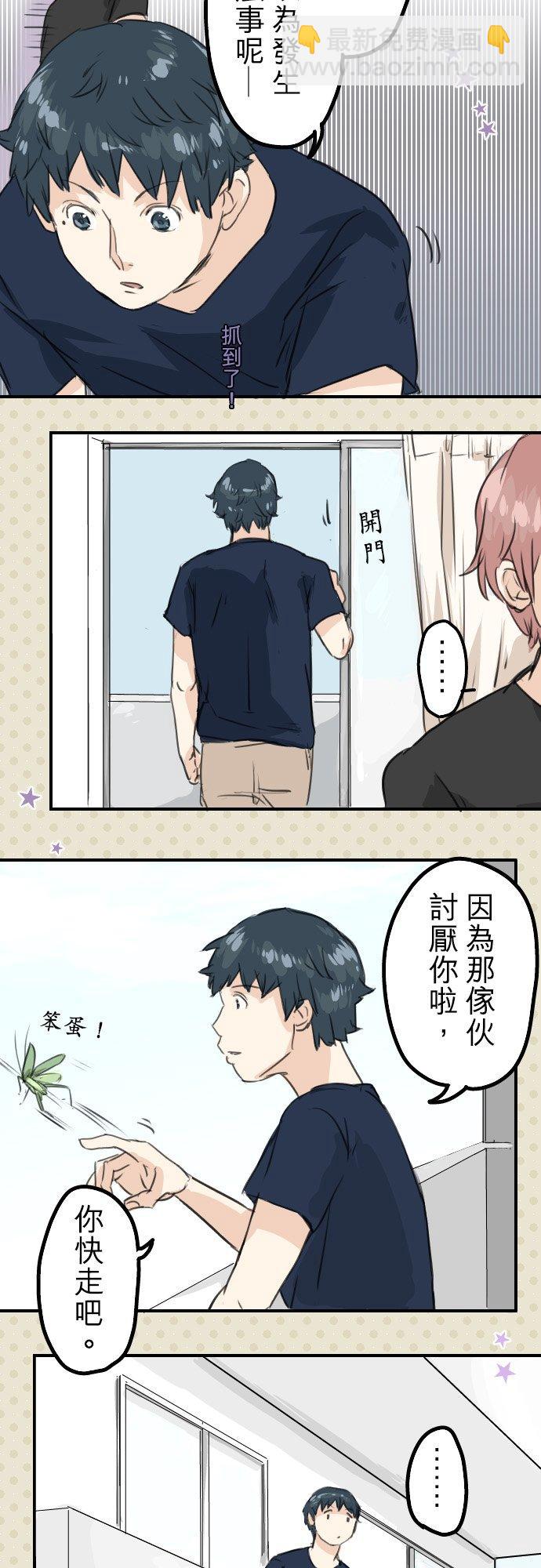 第38话 高仓辽平的一日13