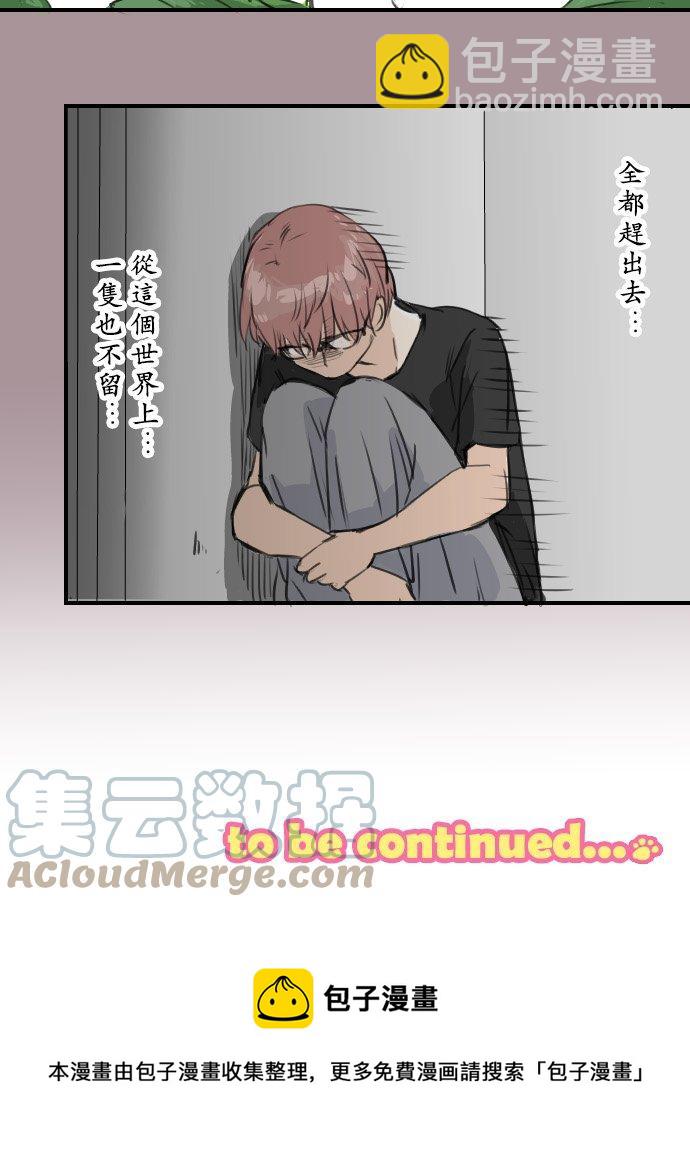 第38话 高仓辽平的一日18