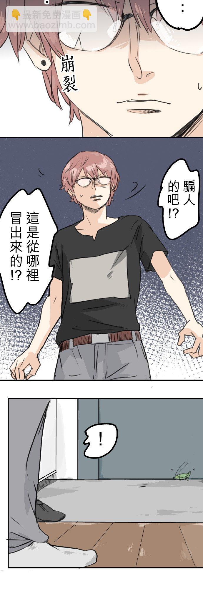 第38话 高仓辽平的一日9