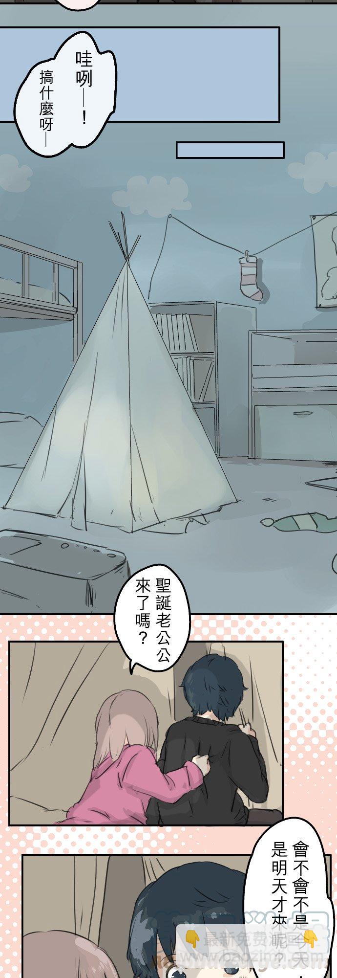 第39话 圣诞节特别篇~有圣诞老公公！！18