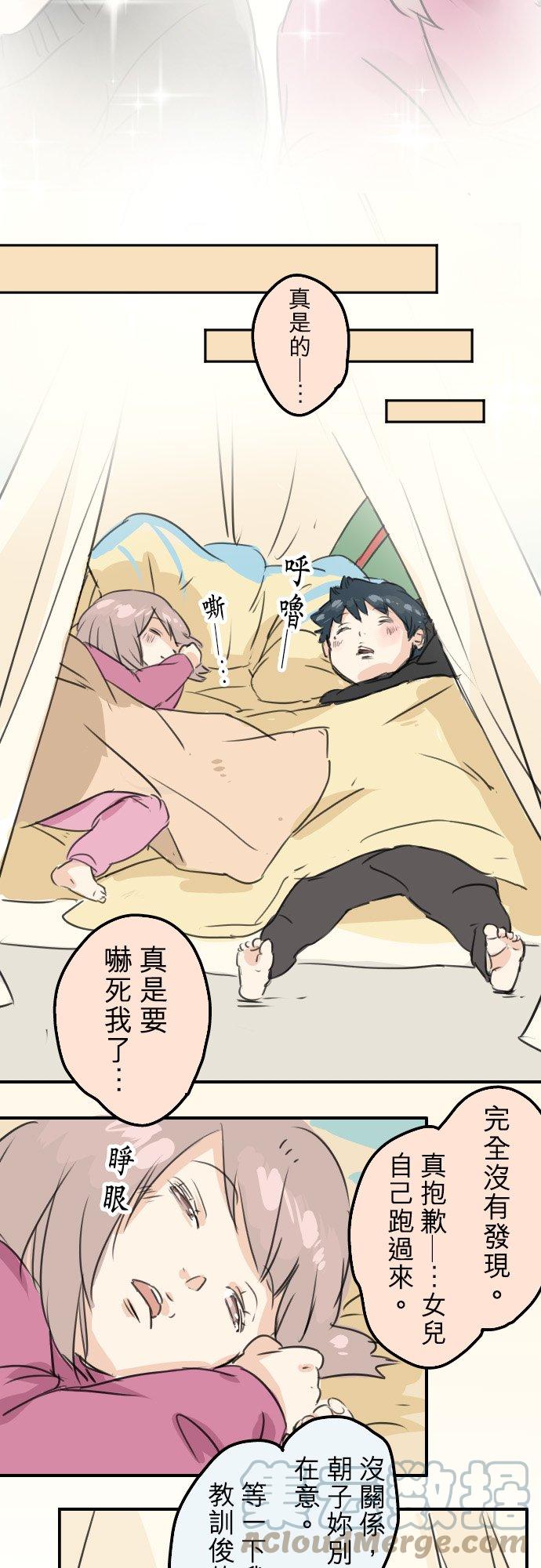 第39话 圣诞节特别篇~有圣诞老公公！！22