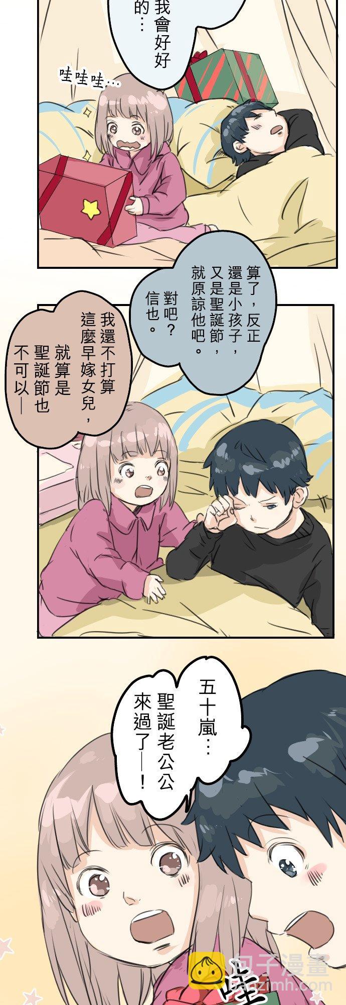 第39话 圣诞节特别篇~有圣诞老公公！！23