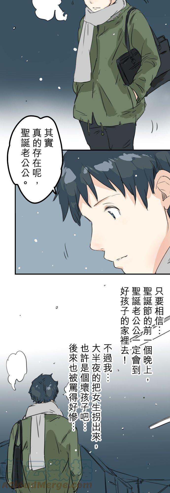 第39话 圣诞节特别篇~有圣诞老公公！！26