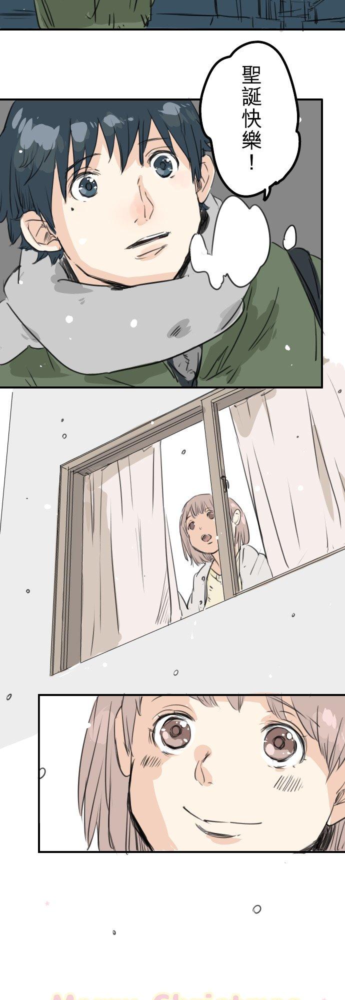 第39话 圣诞节特别篇~有圣诞老公公！！27