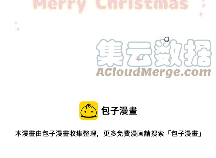 第39话 圣诞节特别篇~有圣诞老公公！！28