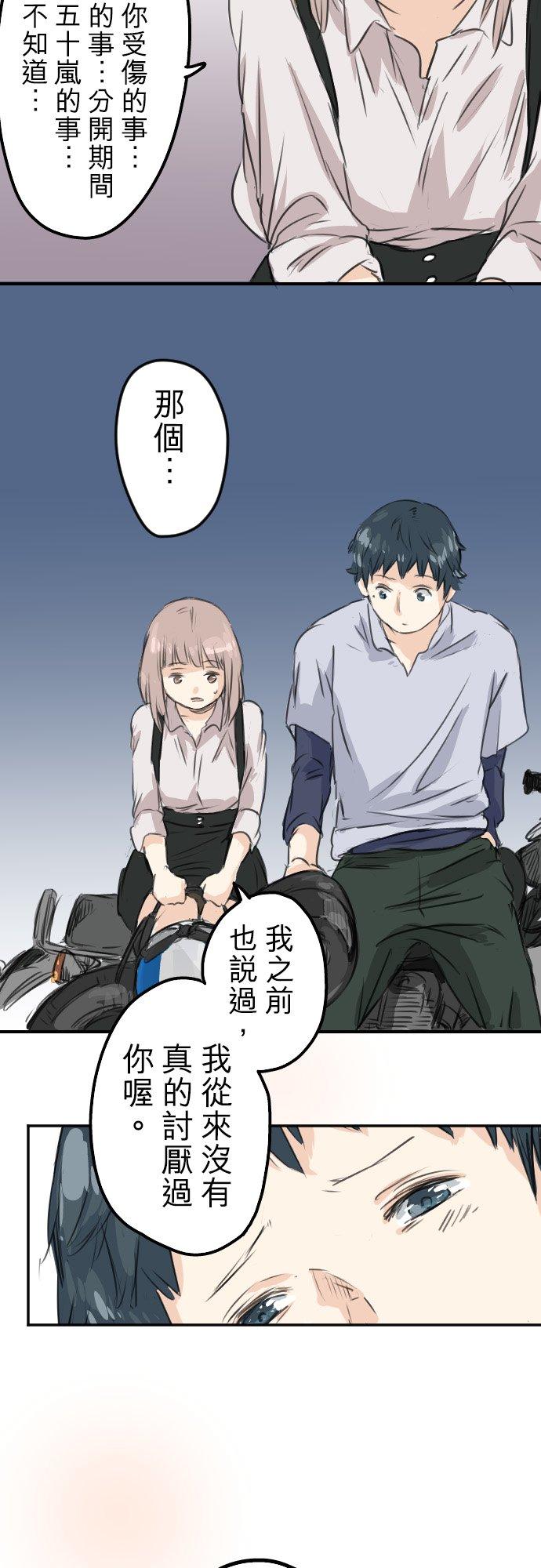 第44话 狗也会失足17