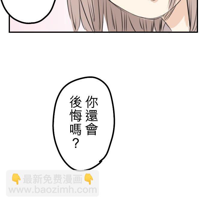第44话 狗也会失足23