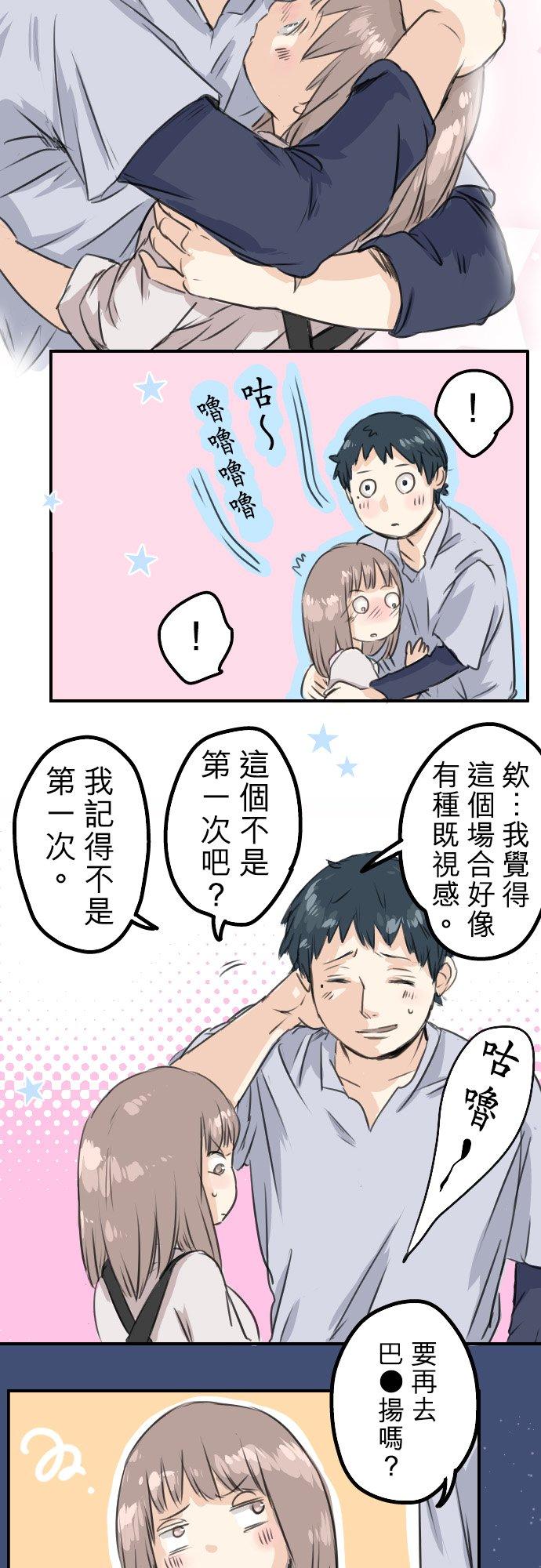第44话 狗也会失足25