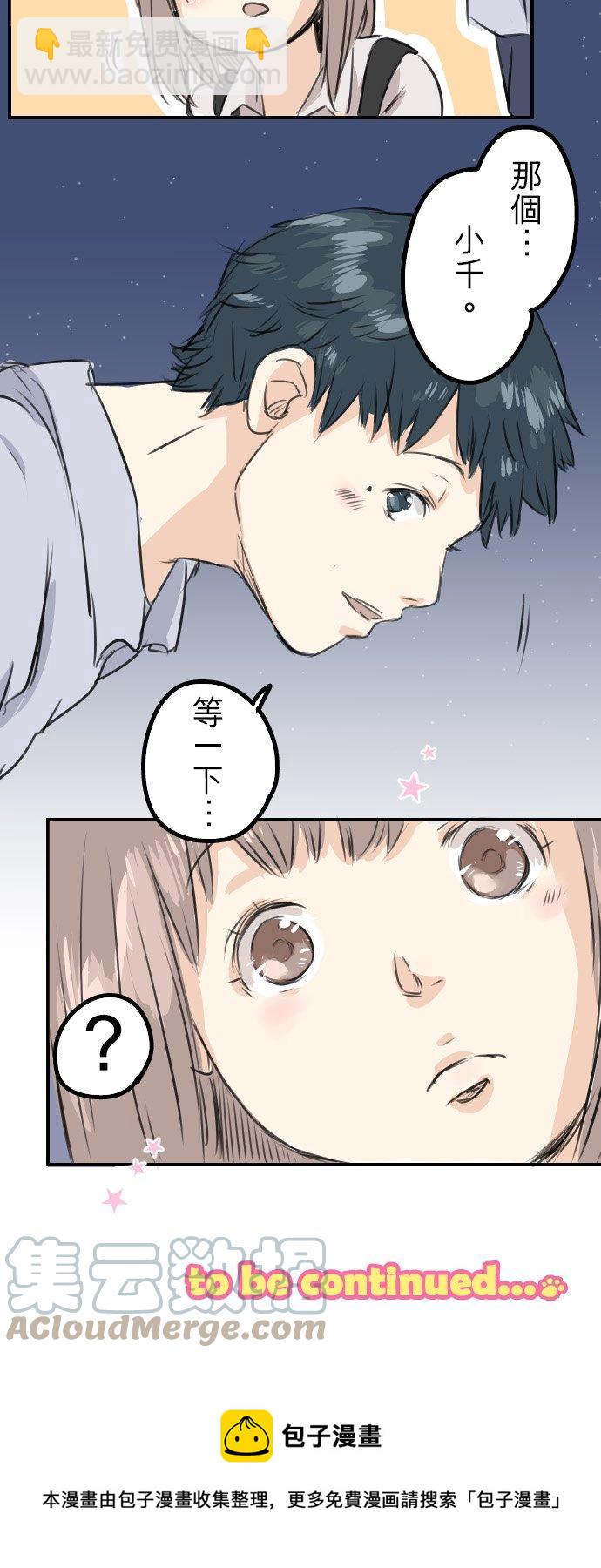 第44话 狗也会失足26
